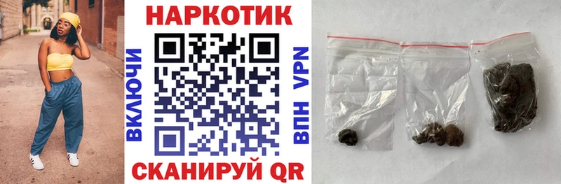 Где можно купить наркотики Зерноград ГАШ Бошки Шишки APVP АМФЕТАМИН МЕФ