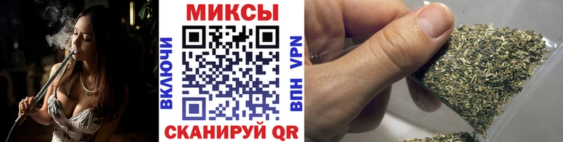 БУТИРАТ бутандиол  купить наркотик  Зерноград 