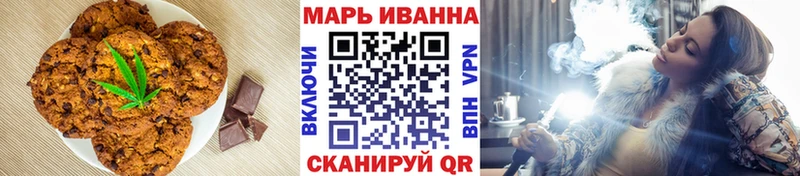 Cannafood марихуана  Зерноград 