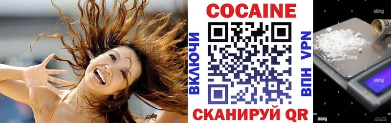 Кокаин Fish Scale Зерноград