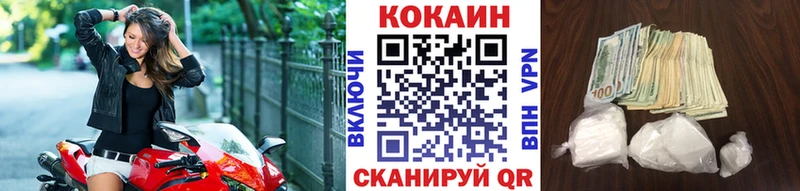 mega рабочий сайт  Зерноград  КОКАИН Колумбийский 
