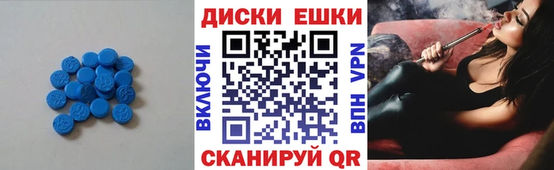 Ecstasy XTC  купить  сайты  Зерноград 