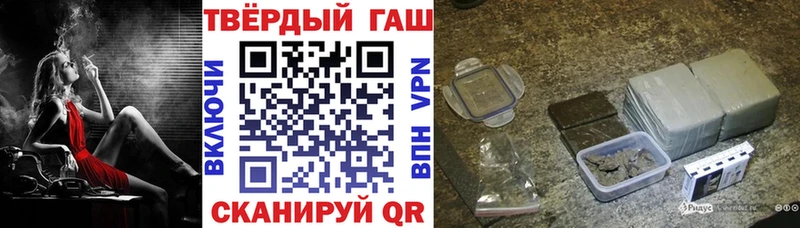 дарнет шоп Зерноград ГАШ ice o lator