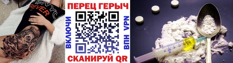 ГЕРОИН герыч  сколько стоит  Зерноград 