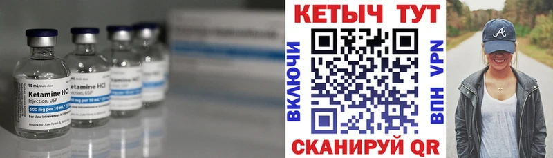 где продают   Зерноград  Кетамин VHQ 
