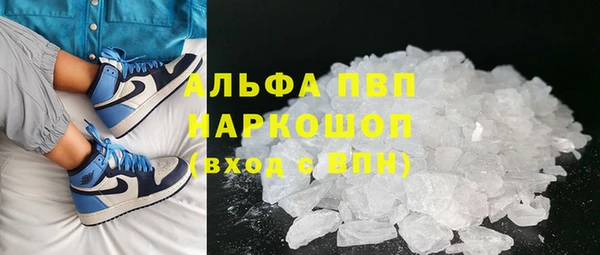 героин Покачи
