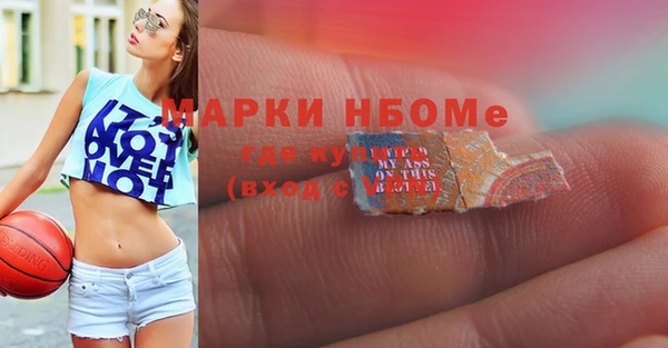 первитин Алексеевка