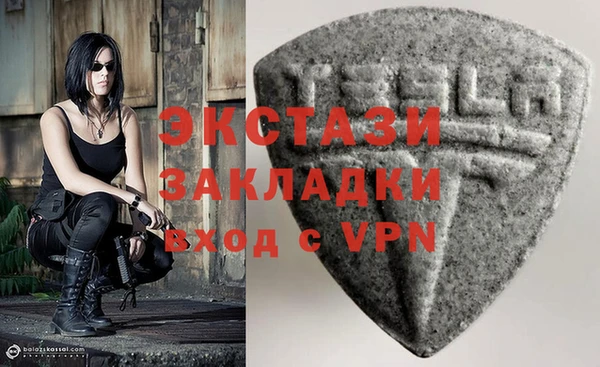 MDMA Абдулино