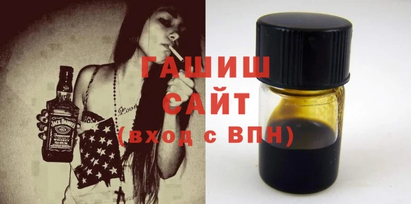 mdpv Абаза