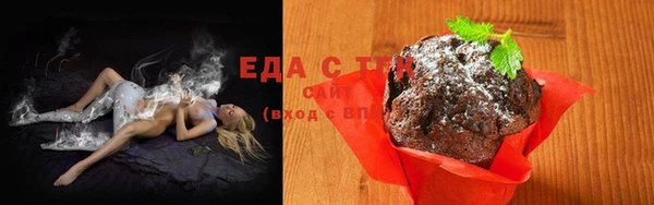 MDMA Абдулино
