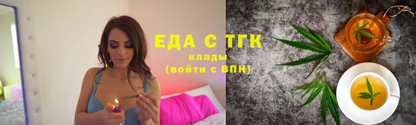 MDMA Абдулино