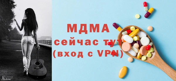 jwh Абинск