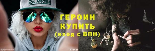 mdpv Абаза