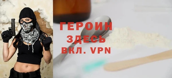 первитин Покров