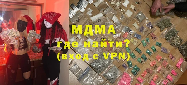 jwh Абинск