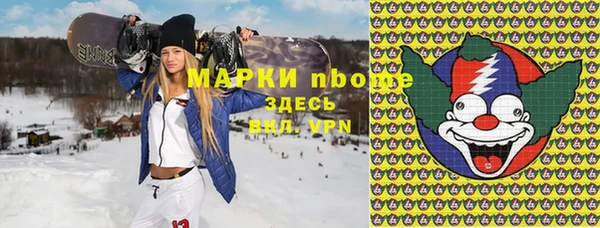 MDMA Абдулино