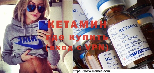 альфа пвп Покровск