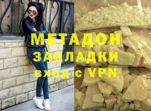 первитин Алексеевка