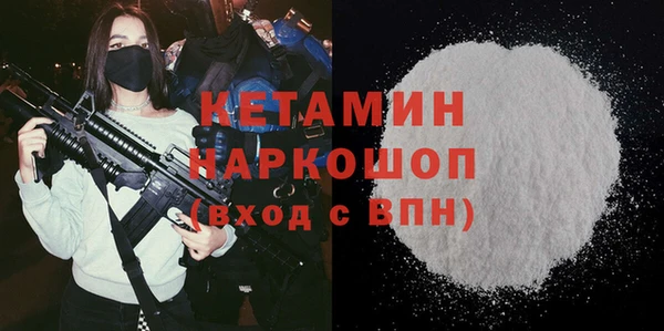 MDMA Абдулино
