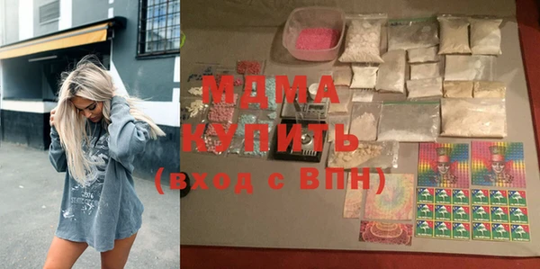 mdpv Абаза