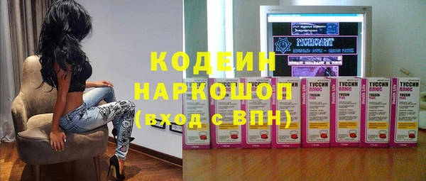 mdpv Абаза
