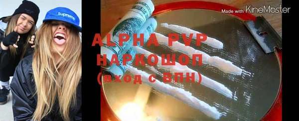 mdpv Абаза