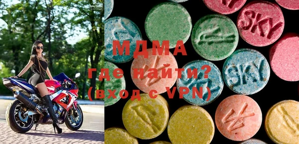 MDMA Абдулино