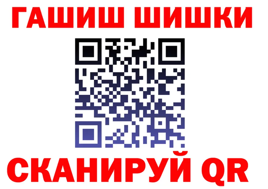 АМФ VHQ ссылки shop мега Зерноград