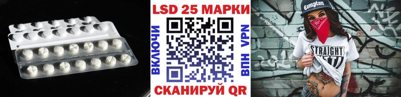 Лсд 25 экстази ecstasy Зерноград