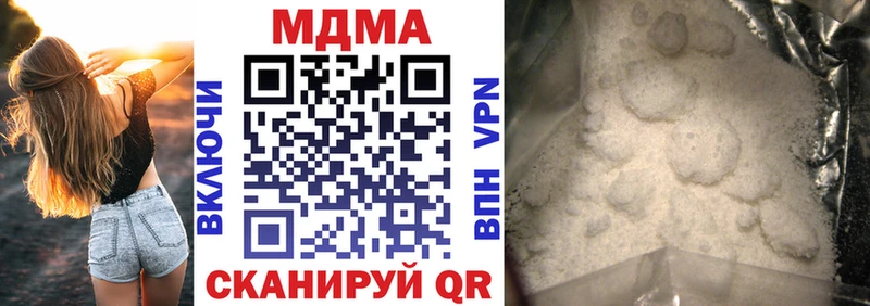 МДМА молли  OMG маркетплейс  Зерноград 