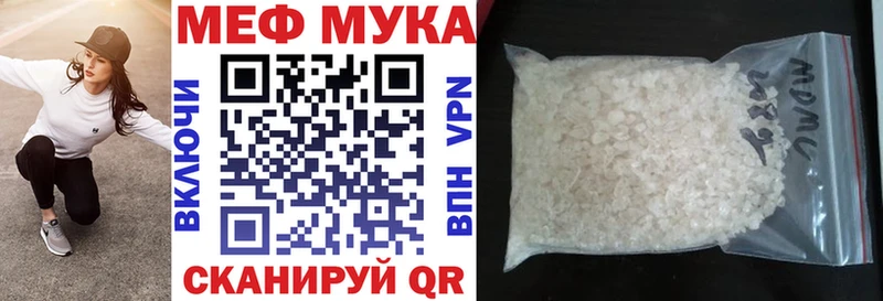 Мефедрон VHQ  магазин продажи наркотиков  Зерноград 