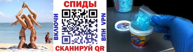 МЕТАМФЕТАМИН винт  закладка  Зерноград 