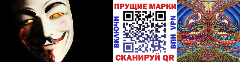 Марки 25I-NBOMe 1500мкг  площадка как зайти  Зерноград 