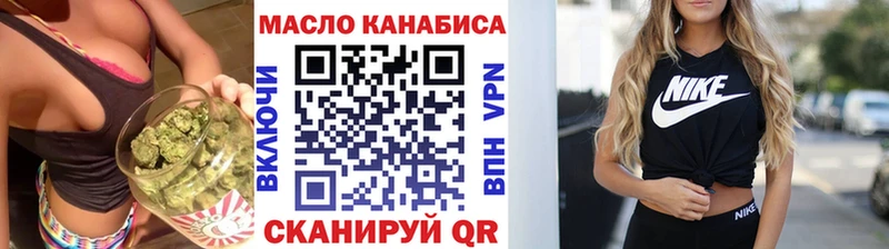 Дистиллят ТГК вейп  Зерноград 